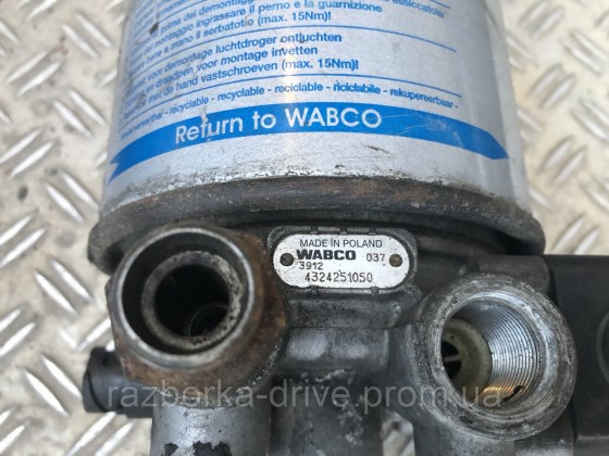 1654213817_vlagootdelitel-wabco-bu