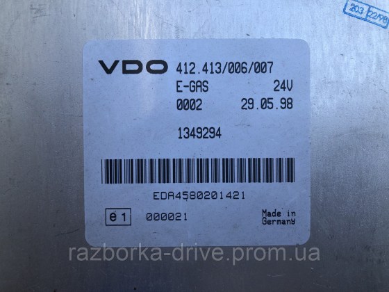 1870558083_elektronnyj-blok-e-gas