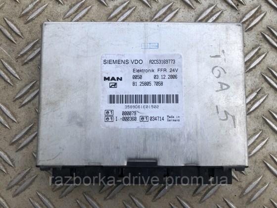 1883732807_blok-upravleniya-siemens