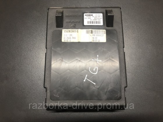 2079417184_elektronnyj-blok-ecu