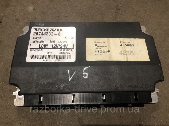2155592997_blok-upravleniya-volvo